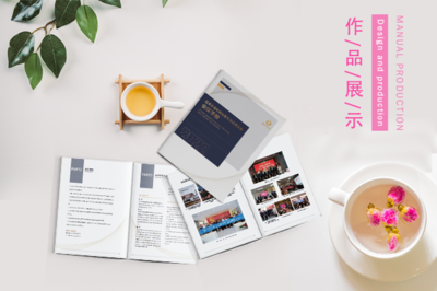 打造卓越網絡技術服務宣傳冊 策略、結構與設計指南